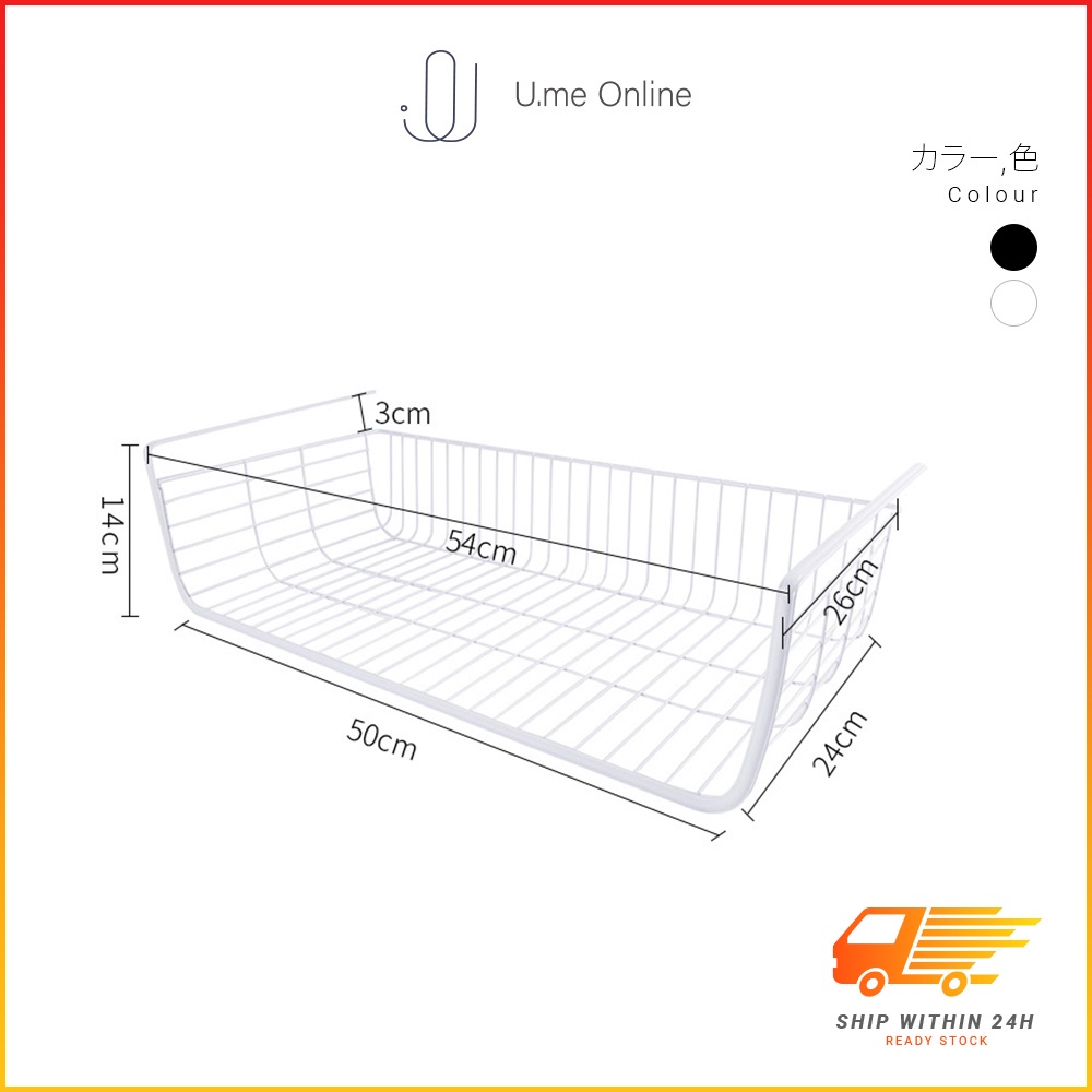 Under Shelf Basket Rack Storage Organizer Holder Kitchen Pantry Kitchen