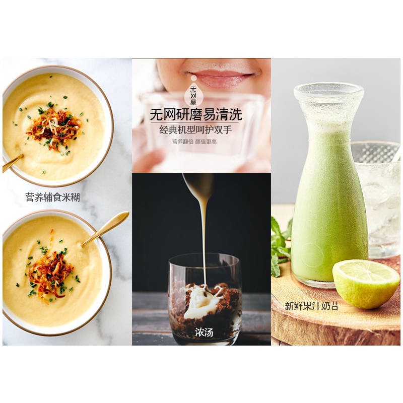 soya bean machine\soy milk maker\soya milk maker\milk\joyoung soy milk