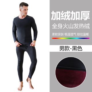 Men Winter Warm Velvet Thick Inner Wear Thermal Underwear Long Johns Pajama  Set