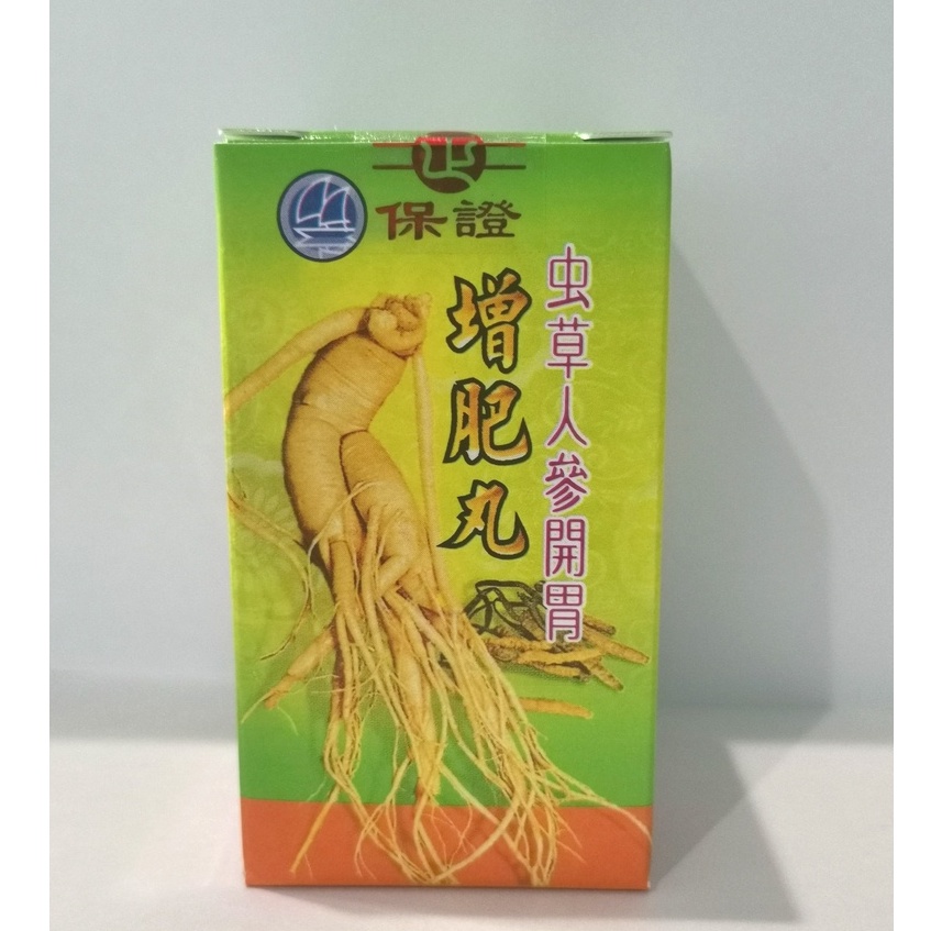 【24 Hrs Fast Shipment】虫草人参开胃增肥丸30粒 Chong Cao Ren Shen Kai Wei Zeng Fei Wan 30biji (original