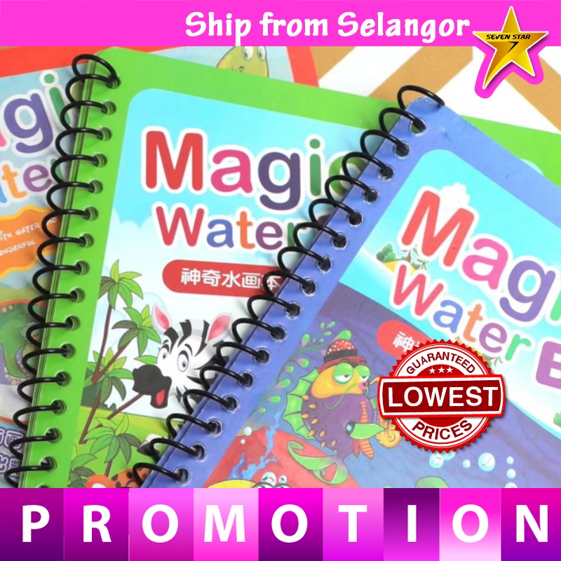 KIDS Magic Water Coloring Book Magic Water Drawing Book 神奇水画本 | Shopee ...