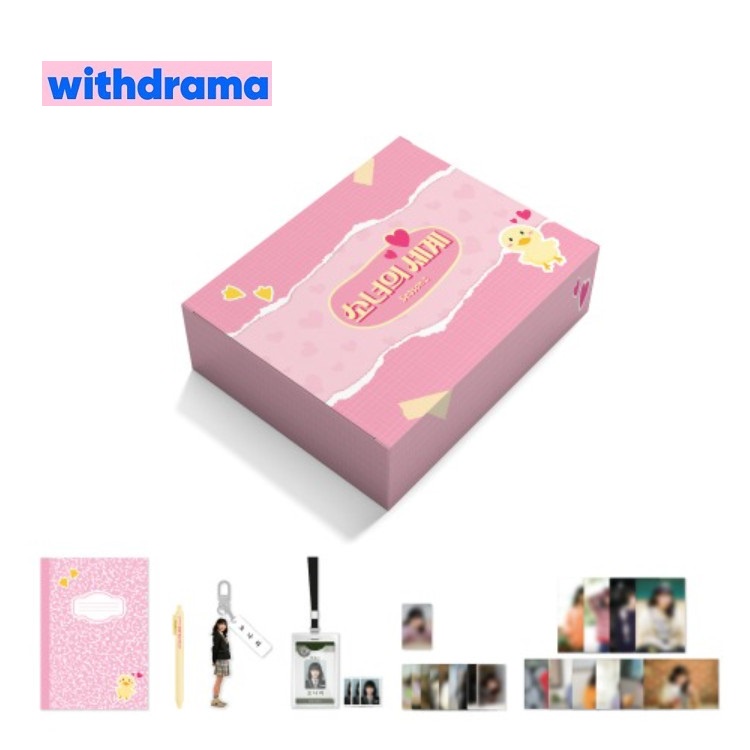 Izone Yena Official Merch MD The World Of My 17 Season 2 Kit | Shopee ...
