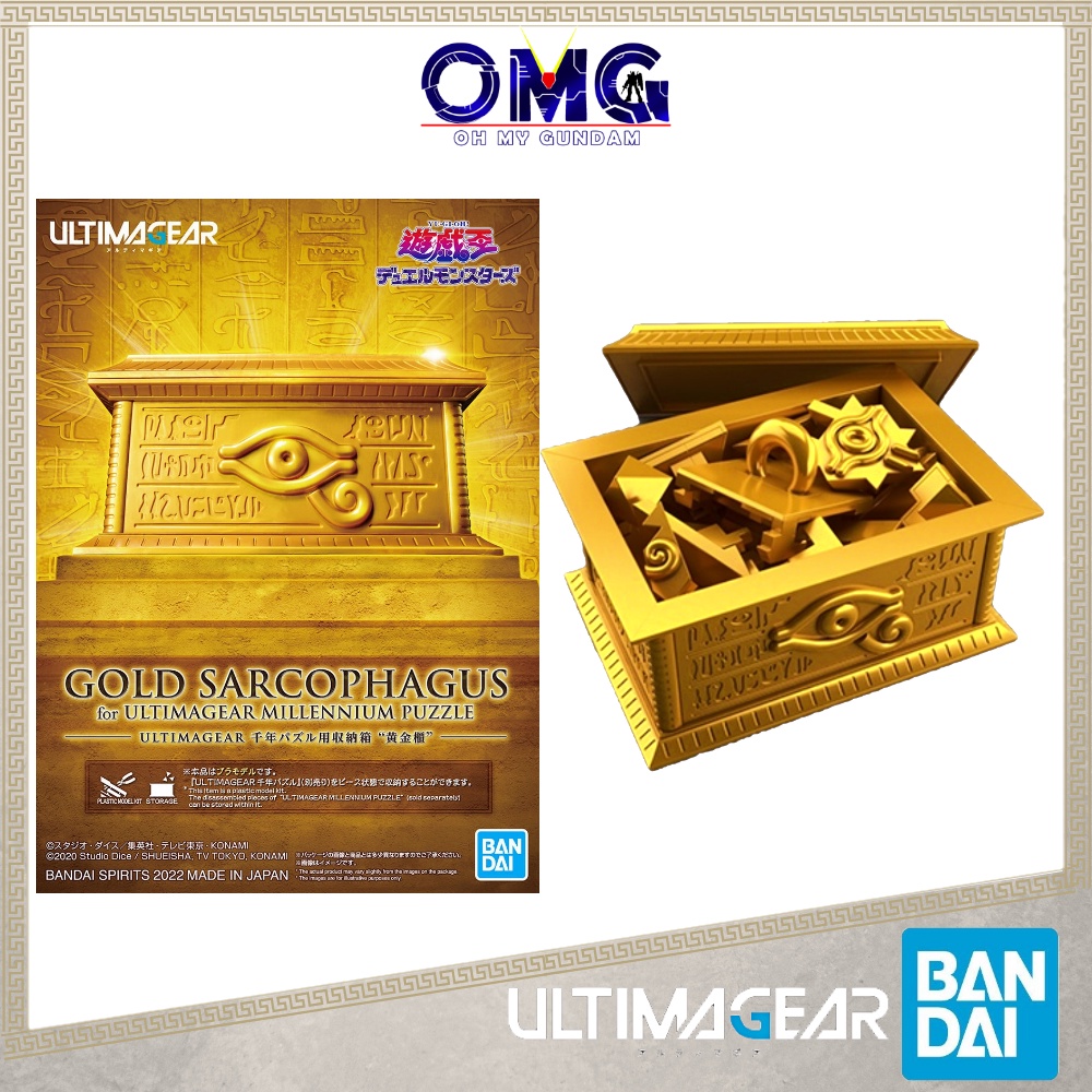 Millennium Puzzle Storage Box (Yu-Gi-Oh!) by UltimaGear