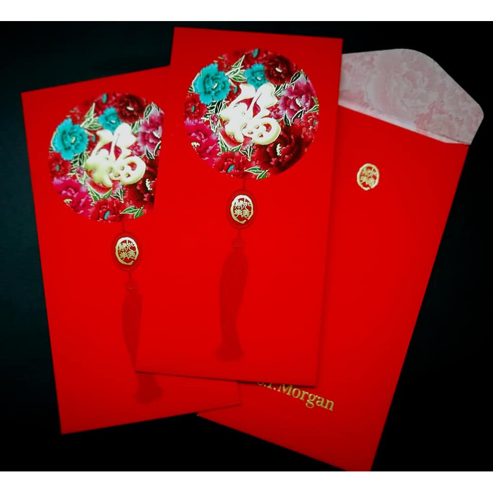 GUCCI - 红包 / Angpao / AngPow / Red Packet / Sampul Duit Raya