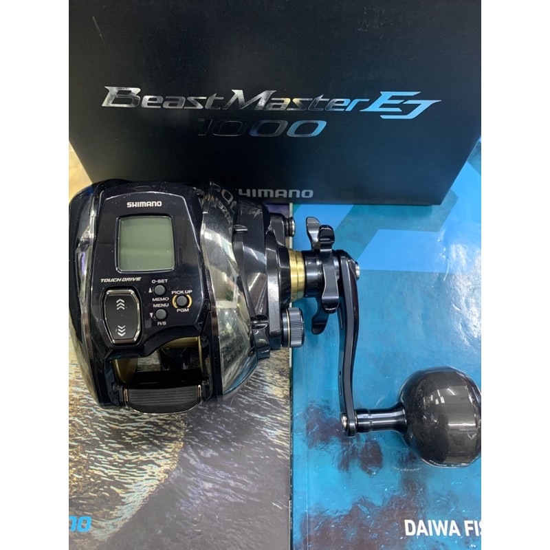 Shimano BEASTMASTER EJ 1000 with Free Gift 🔥