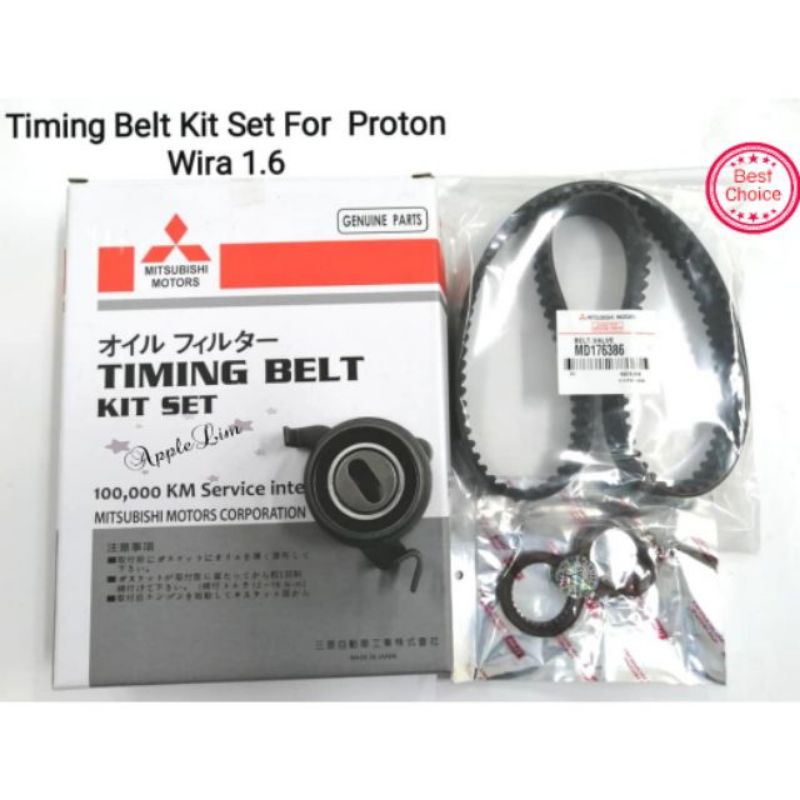 PROTON WIRA 1.6 TIMING BELT KIT SET | Shopee Malaysia