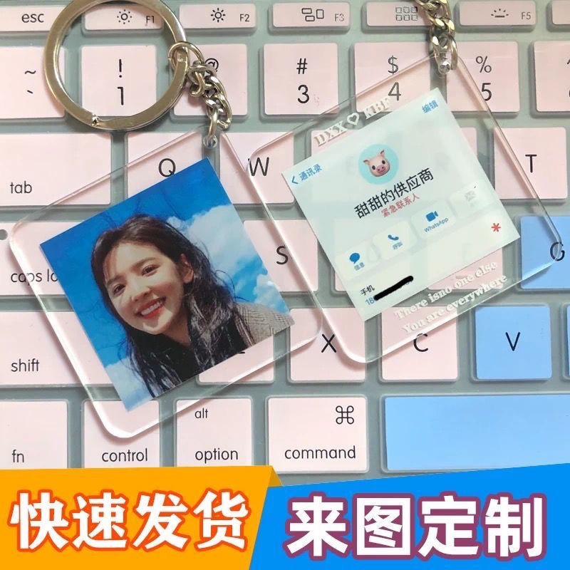 Acrylic key chain custom couple pet family photo key chain c亚克力钥匙扣定制情侣 ...