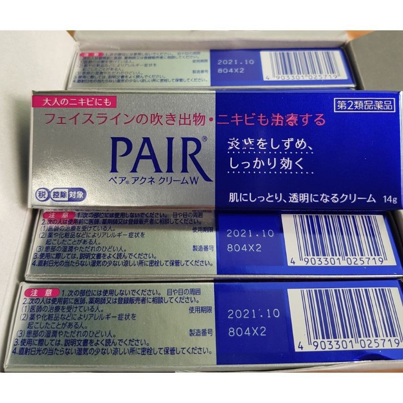 Japan🇯🇵 100% Authentic Lion Pair Acne Cream Anti Acne Cream Acne Pimple