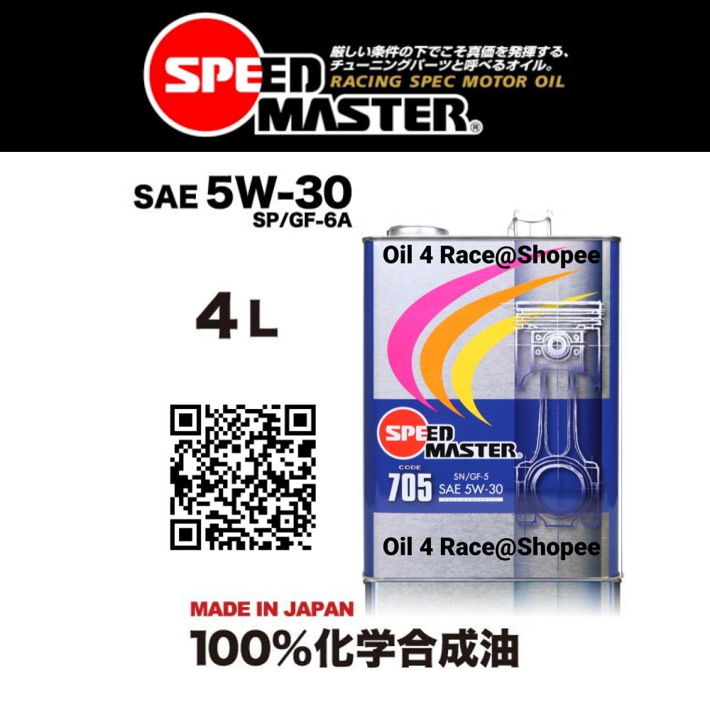 SPEEDMASTER ENGINE OIL - ( CODE 705 ) SAE 5W-30 SN/GF -5 FULL