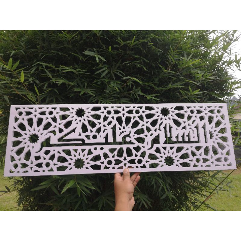 ASSALAMUALAIKUM FRAME CALLIGRAPHY KHAT MODEN WALL PANEL | Shopee Malaysia