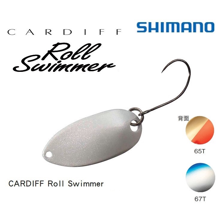 Shimano Cardiff Slim Swimmer 1.5 G Col. Pink - Artificiali Spoon