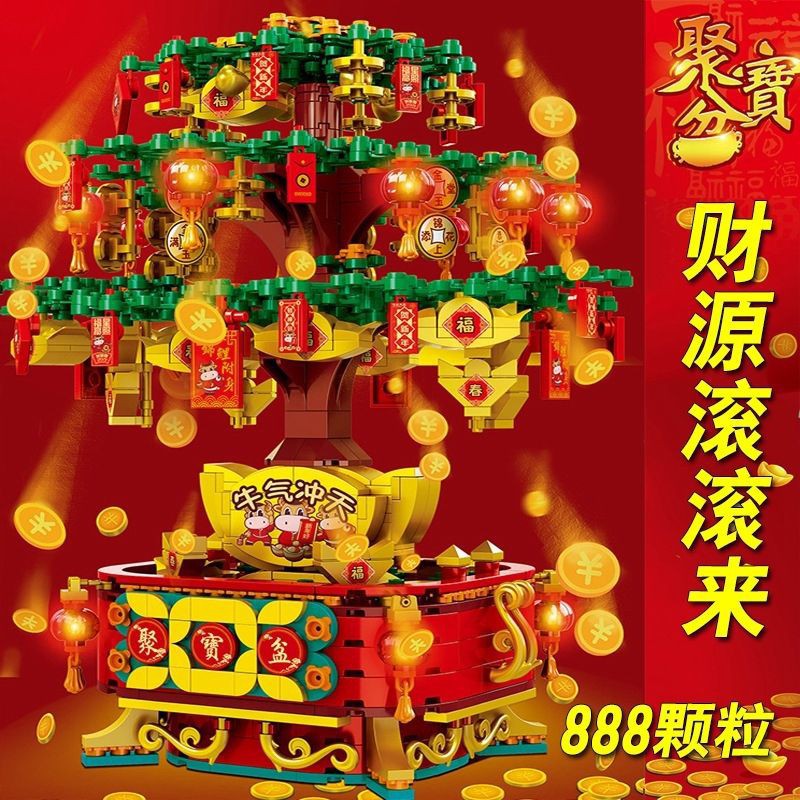 SEMBO BLOCKS CNY JACKPOT BOX 888PC | Shopee Malaysia