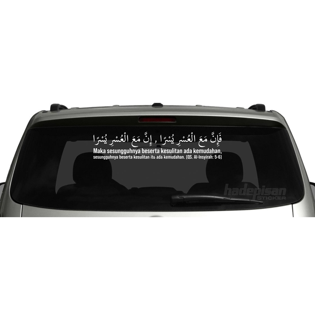 Buy inna ma'al usri yusra Online With Best Price, Oct 2026 | Shopee ...