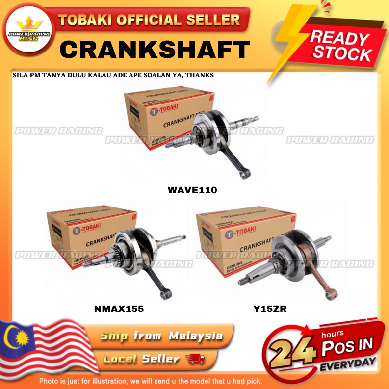 Y15ZR/ NMAX155/ WAVE110/ Y100/ Y110/ EGO AVANTIZ TOBAKI STANDARD