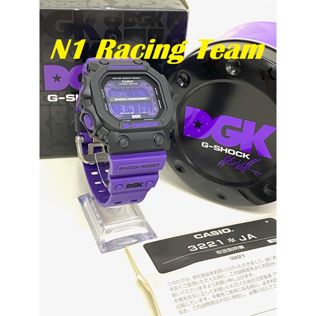 G shock shop dgk price