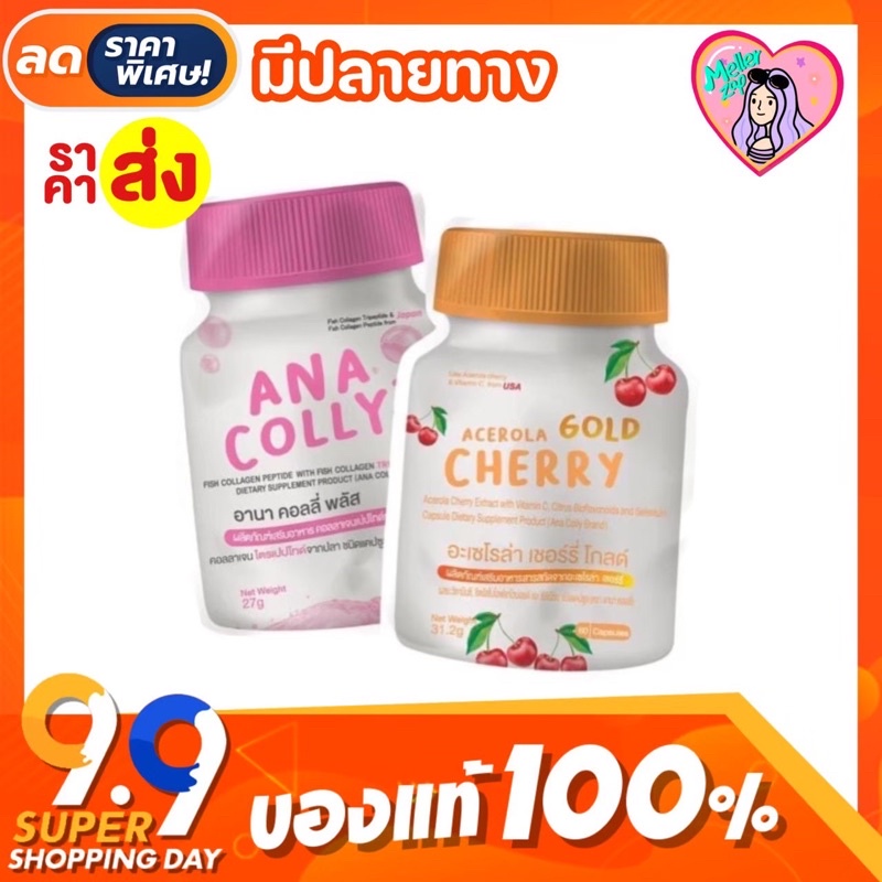 [Buy 3 Get 1] Authentic Anacolli ANA COLLY COLLAGEN (60 Capsules) [New ...