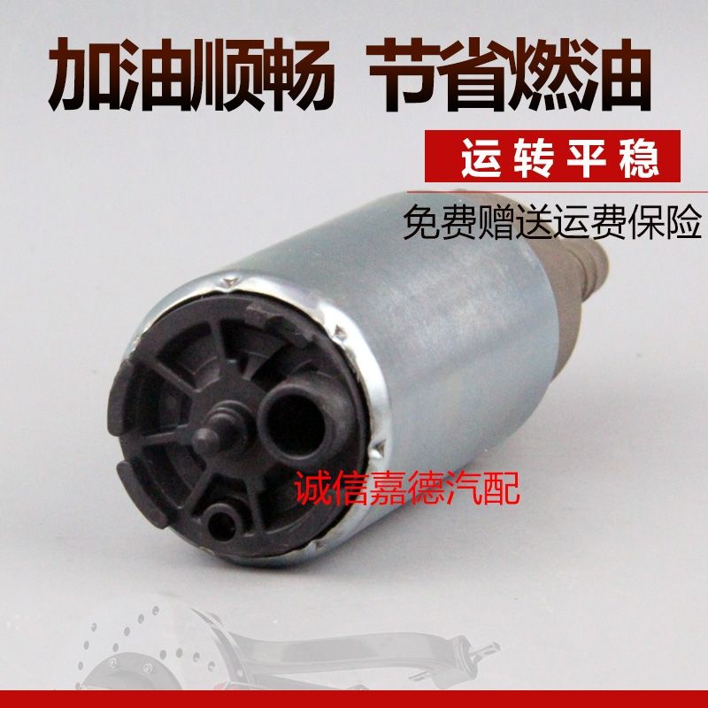 Suzuki Alto fuel pump motor Shopee Malaysia