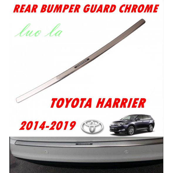 TOYOTA HARRIER UX60 20142019 REAR BUMPER GUARD ( CHROME ) Shopee