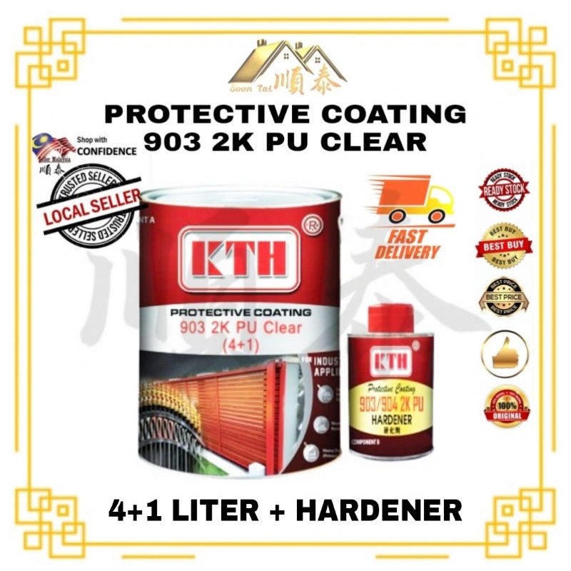 5 Liter KTH EPOXY PAINT/ 903/ 2K PU CLEAR (4+1) / Epoxy For Metal
