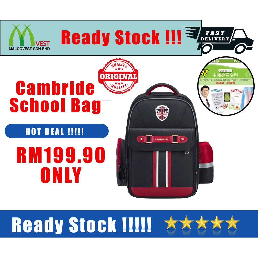 Cambridge school store bag malaysia