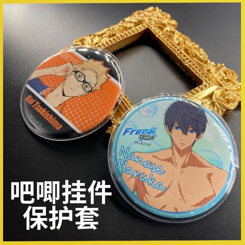 (Ready stock)Badge Brooch Protection cover protector Round Shape 现货 吧唧托 ...