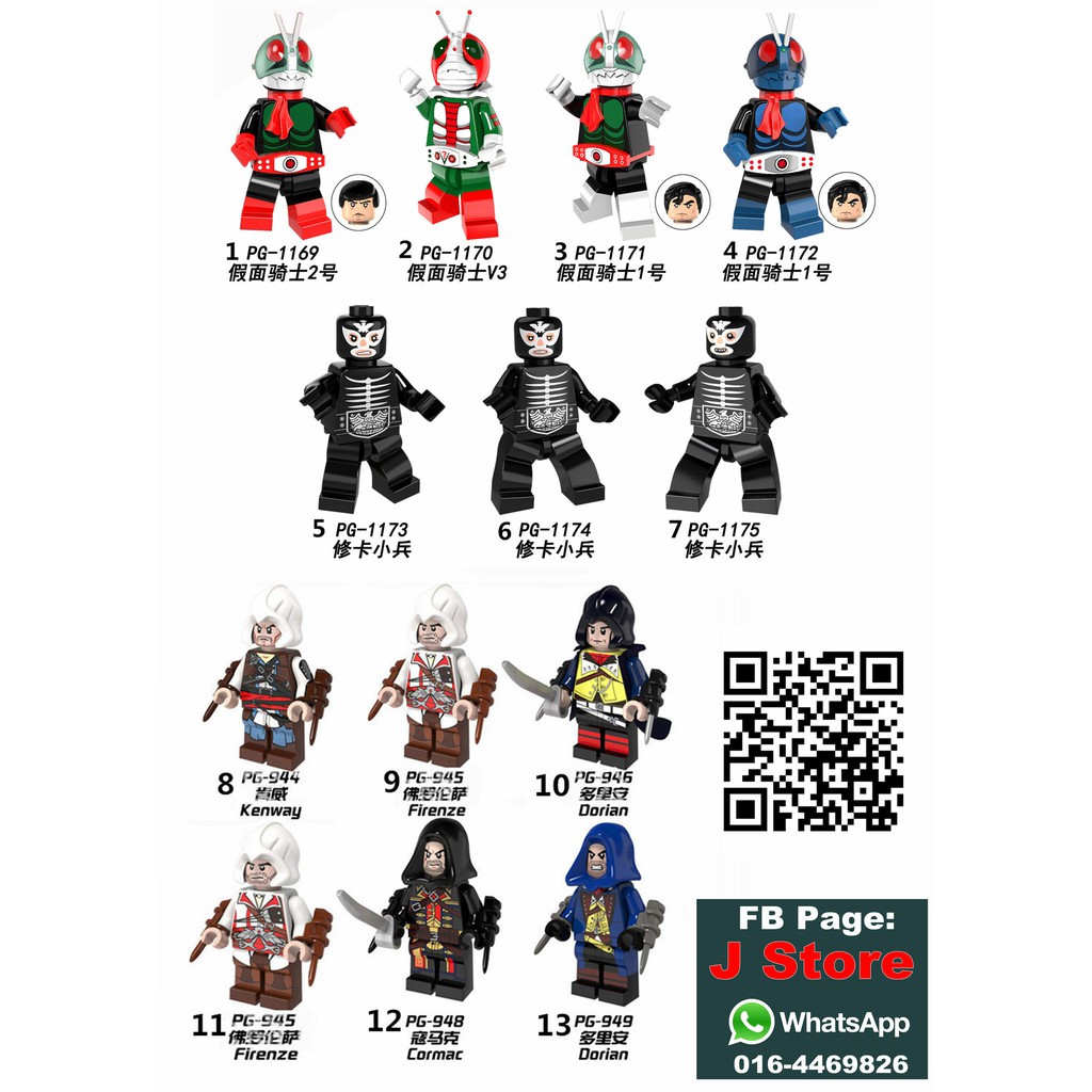 Kamen rider and Assassin mini figures ( J Store ) | Shopee Malaysia