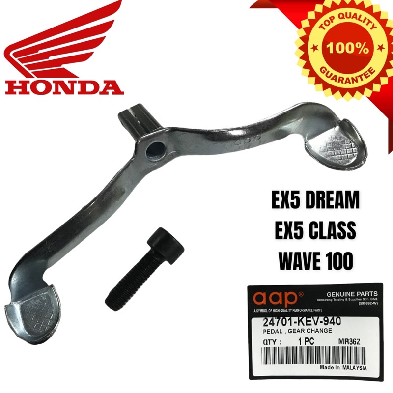 AAP HONDA EX5 DREAM EX5 CLASS WAVE 100 W100 GEAR PEDAL GEAR LEVER
