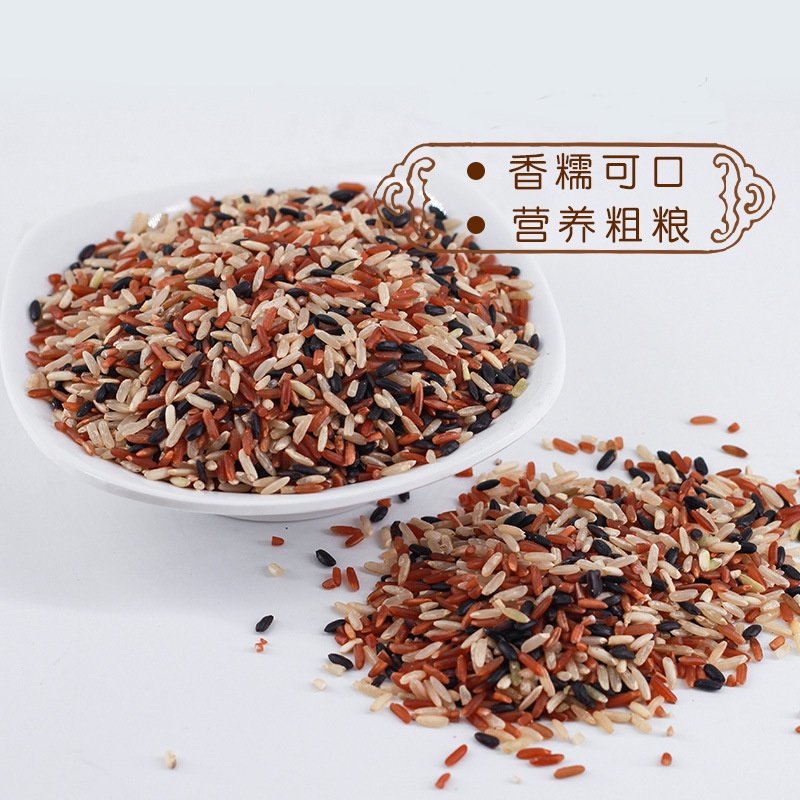 500g /1kg Tri-colors Brown Rice Whole Grains Rice - 500g/1kg 三色糙米 五谷杂粮 ...