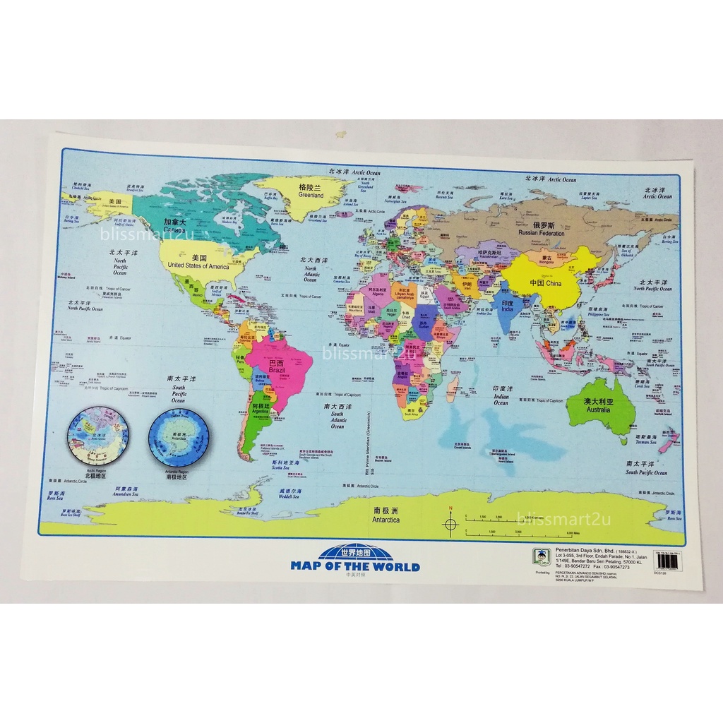Peta Dunia World Map Poster Map of The World 世界地图 51x76cm | Shopee Malaysia