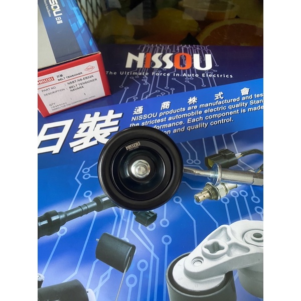 NISSAN NAVARA D40 FAN BELT TENSIONER NISSOU JAPAN PRODUCT(NSBTNSEB32A