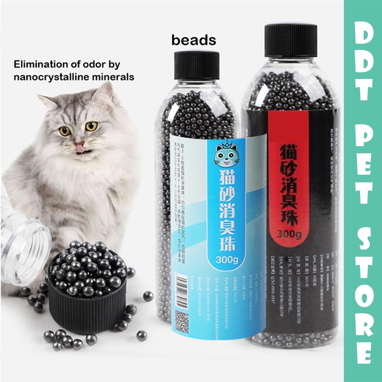 DDT Cat Litter Deodorant Beads Bean Activated Charcoal Absorbs Tight