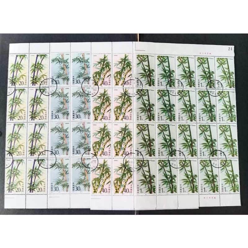 Setem China Bamboo 1993 (Complete Sheet @ 20 Set) | Shopee Malaysia