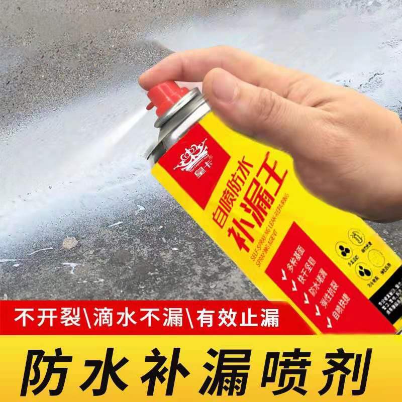 Leak Seal Repair Waterproof Spray Anti Leakage Spray Leak Stop Leaking