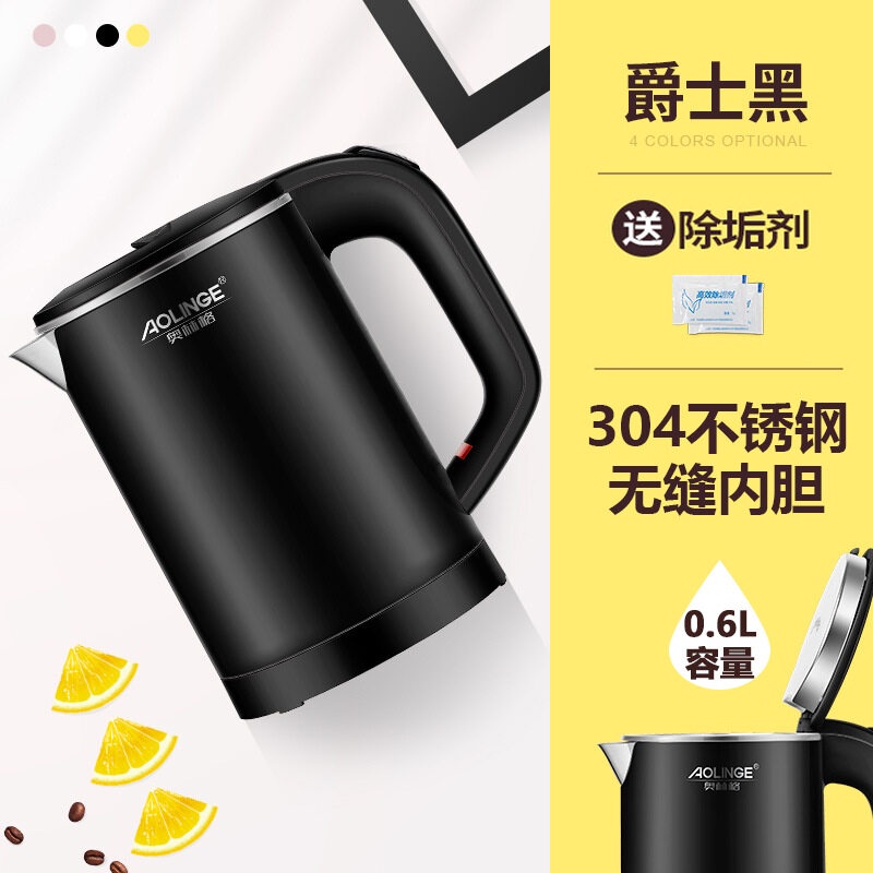 Aolinge 600ML Travel Electric Kettle Mini Portable Boiled Water