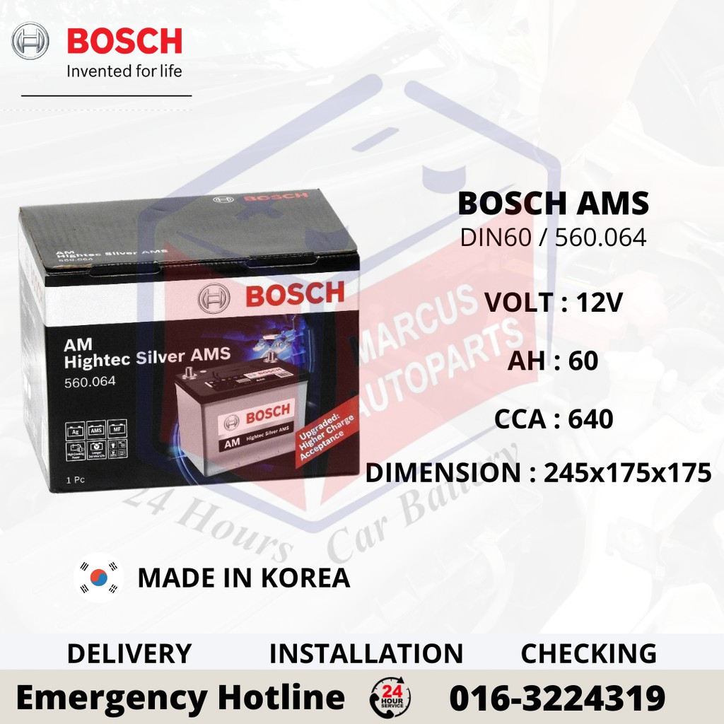 BOSCH HIGHTEC SILVER AMS LN2 DIN60L 560.064 CAR BATTERY