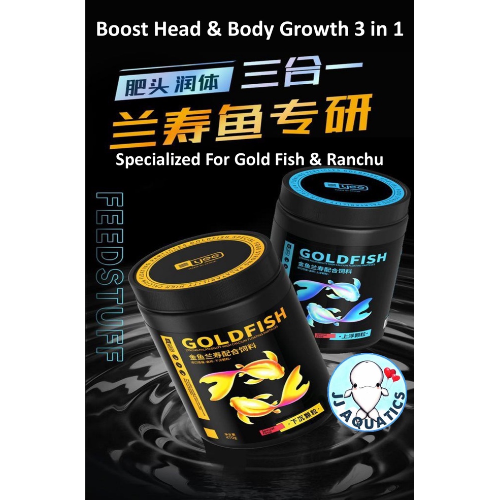 🔥Ready Stock🔥 YEE Premium Top Food for Gold Fish Ranchu Head Booster