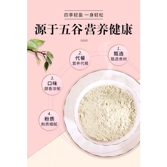 Amazon | 中華スナック菓子 黄瓜籽粉500g/缶 中華野菜ジュース
