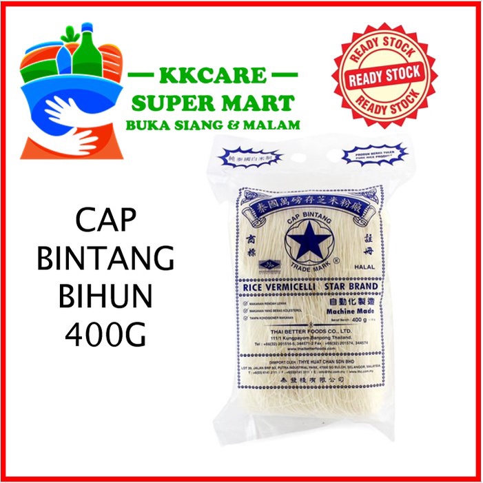 STAR BRAND Rice Vermicelli 400g Cap Bintang Bihun BiHoon | Shopee Malaysia