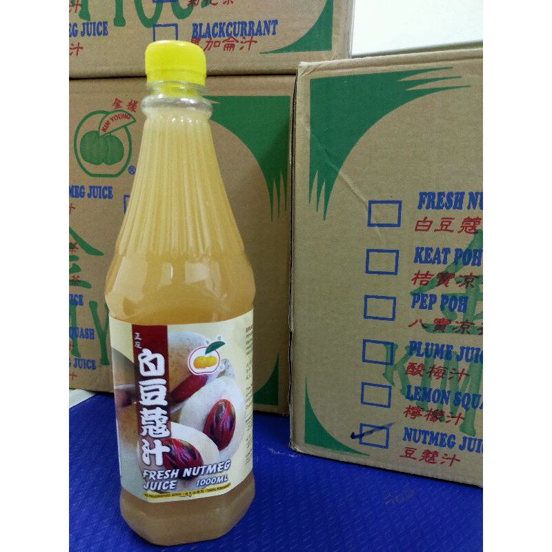 Fresh White Nutmeg Juice 白豆蔻汁 (1Litre) Sirap Buah Pala Putih / Drinks