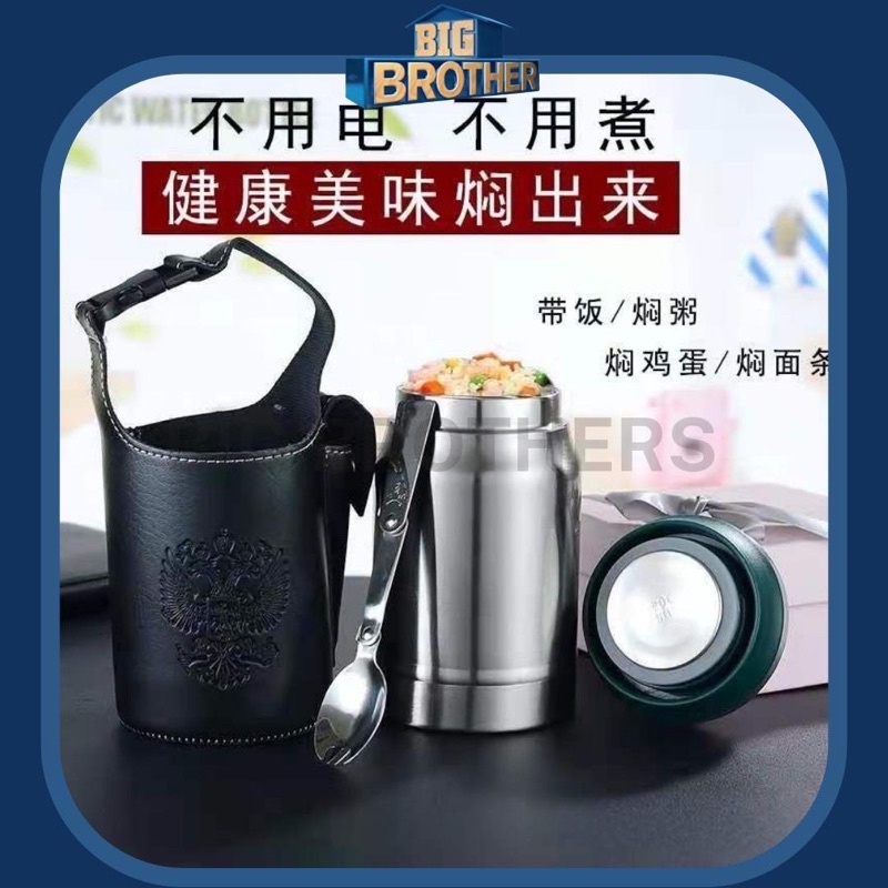 304 Stainless Steel Soup Cups Soup Cans Bento Box Porridge Soup Insulation  Cups Portable Portable Water Cups Stainless Steel Lunch Container Soup Lunc