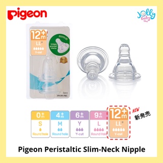 Pigeon slim sale neck teats