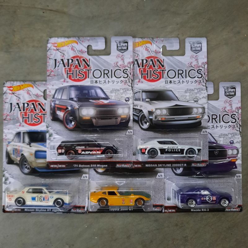 Japan historic 1 hot hot sale wheels