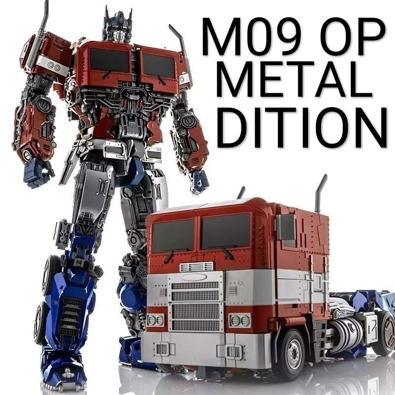 Optimus prime clearance wei jiang