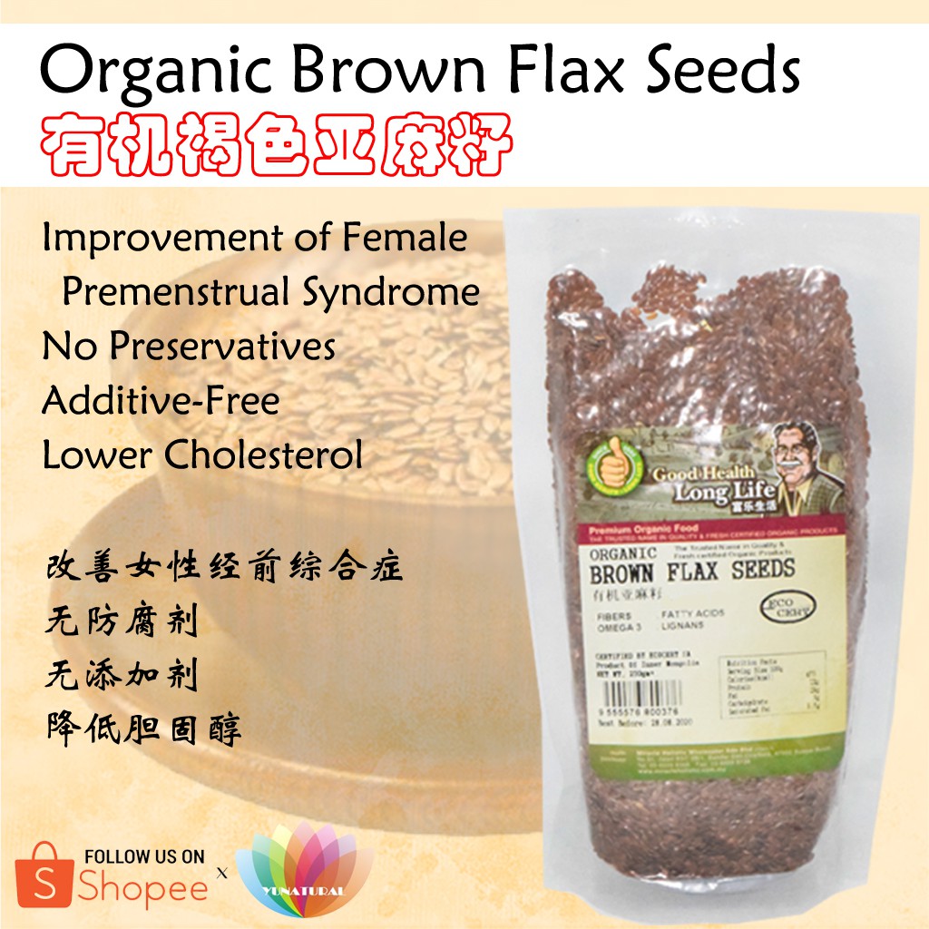 [ghll] Organic Brown Flaxseed Flax Seed 有机 褐色 亚麻籽 烘培 食品 Baking 250g