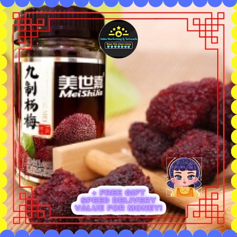 SMN Mei Shi Jia Chinese Blueberry Sour Plum / Mei Shi Jia Jiu Zhi Yang ...