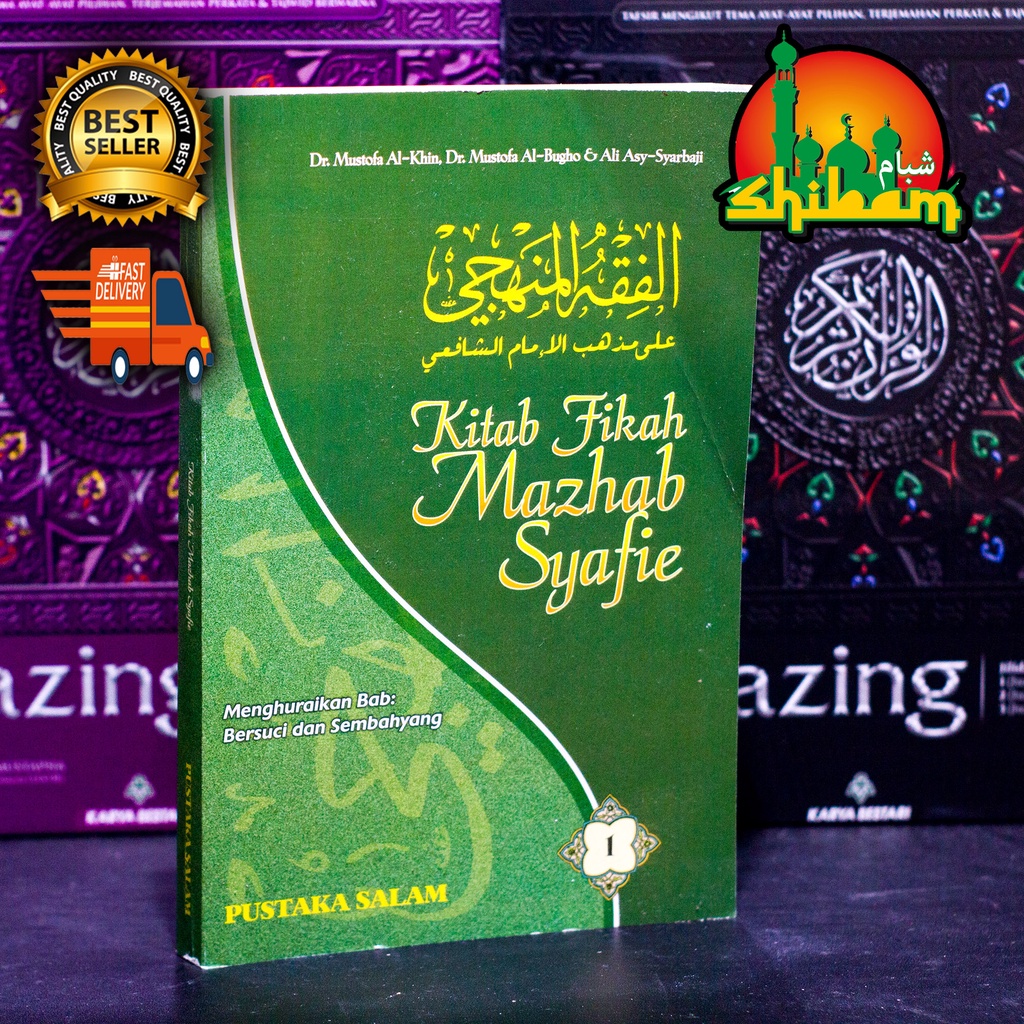 Kitab Fikah Mazhab Syafie Menghuraikan Bab Bersuci Dan Sembahyang