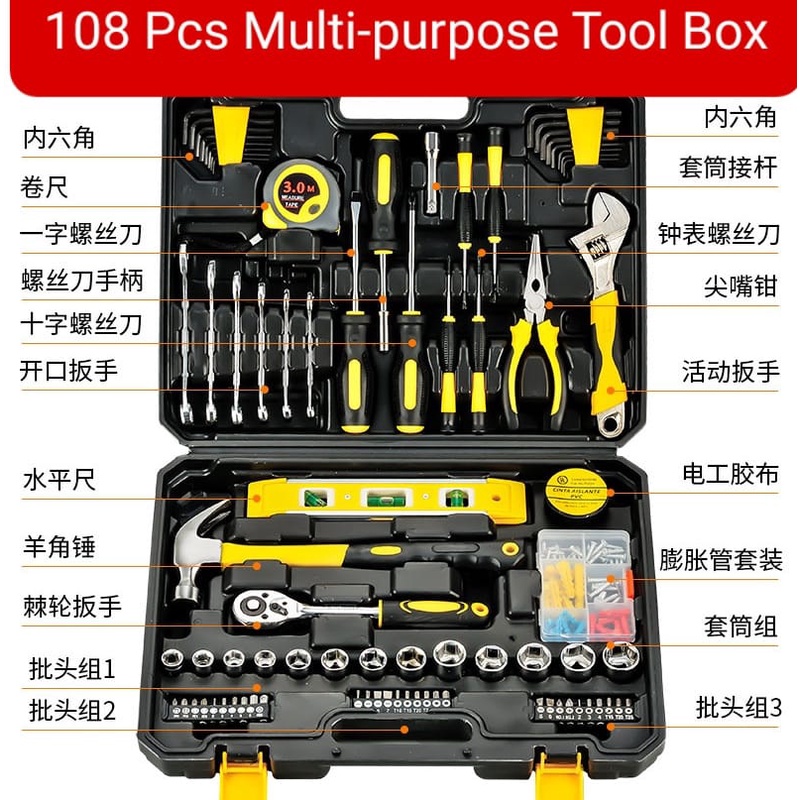New Tool Box Set Spanner DIY Tools Kit Hand Tools Set Spanner Repair