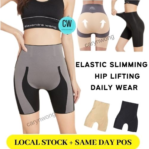 Ready Stock Seamless High Elastic Slimming Girdle Corset Safety Pant  Bengkung Tummy Control Hip Lift Thigh Shape Up