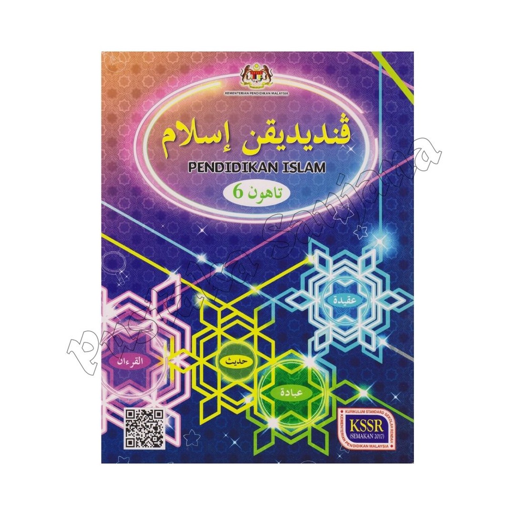 [Saujana] Buku Teks Tahun 6 SK KSSR Semakan 2022 | Shopee Malaysia
