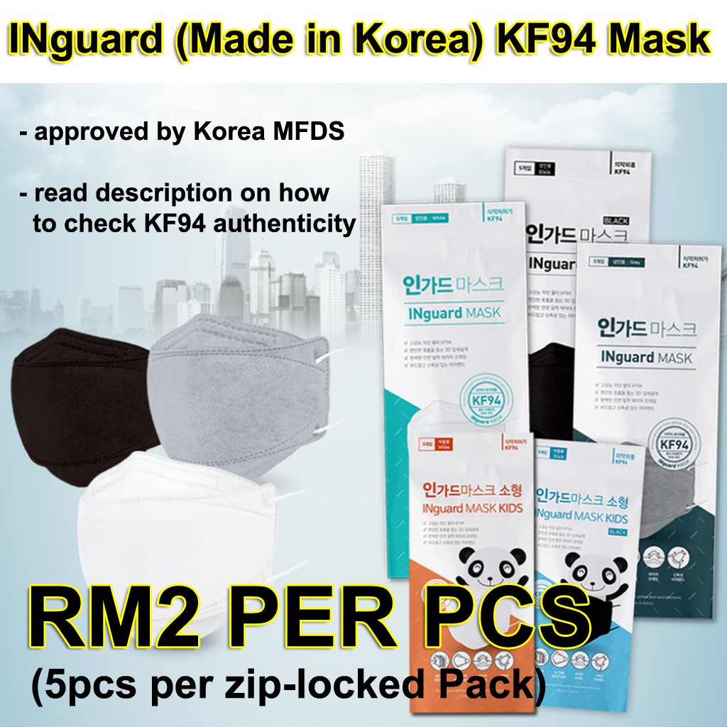 (5 masks/pack) INguard MadeinKorea Authentic KF94 Face Mask (Approved